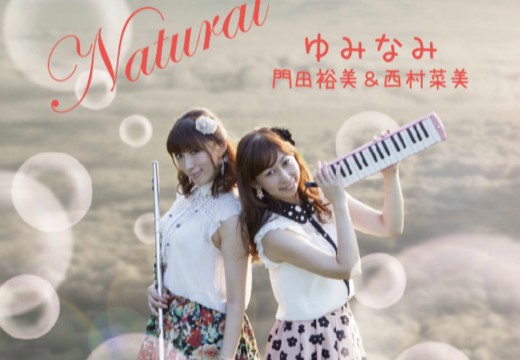Select CD vol.3「Natural」2013/11/8発売